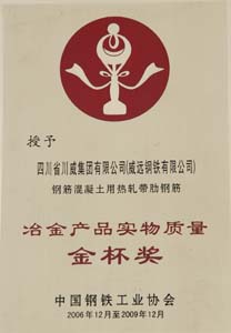 產品品牌及榮譽(圖1)