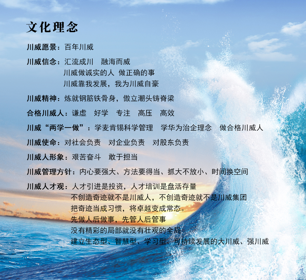 文化理念(圖1)