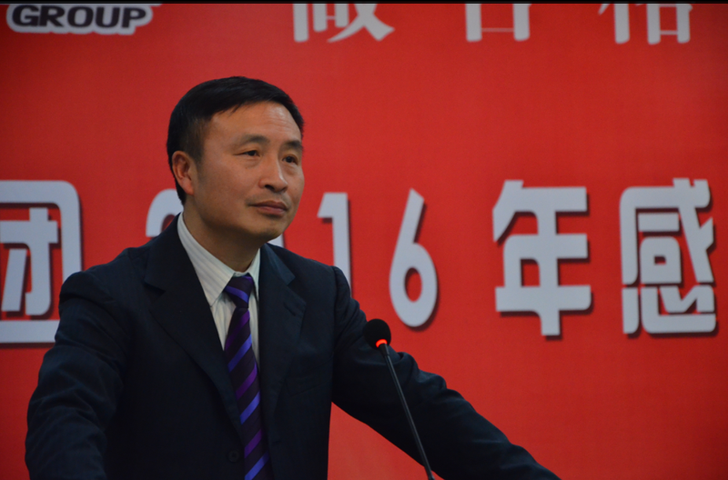 集團公司舉行《2016年感動川威事跡報告會》(圖2) 集團公司舉行《2016年感動川威事跡報告會》(圖2)