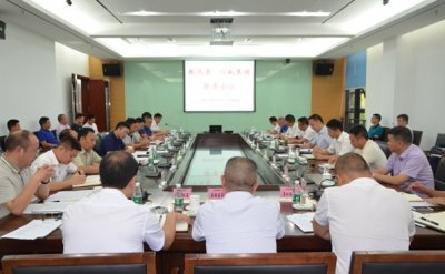 威遠縣與川威集團召開政企聯席會