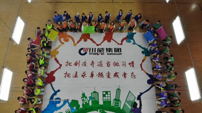 集團公司團委舉辦五四青年節主題活動(圖1)