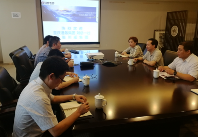 集團公司與重慶港務(wù)就未來發(fā)展進行座談