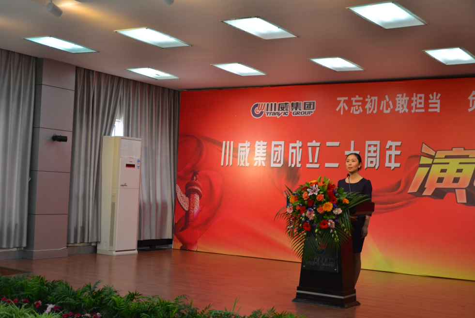 集團(tuán)舉行成立二十周年文藝匯演(圖2) 集團(tuán)舉行成立二十周年文藝匯演(圖2)