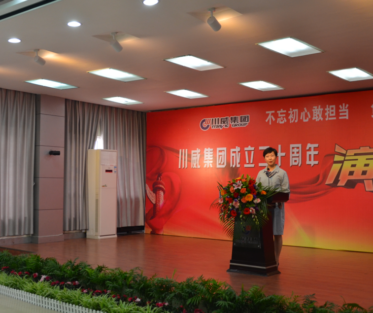 集團(tuán)舉行成立二十周年文藝匯演(圖3) 集團(tuán)舉行成立二十周年文藝匯演(圖3)