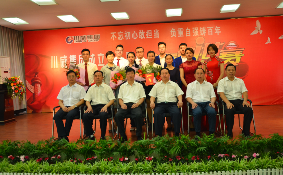 集團(tuán)舉行成立二十周年文藝匯演(圖5) 集團(tuán)舉行成立二十周年文藝匯演(圖5)