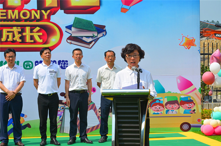 放飛夢想  快樂成長——威遠(yuǎn)縣競力學(xué)校隆重舉行木蘭苑幼兒園開園典禮(圖7)