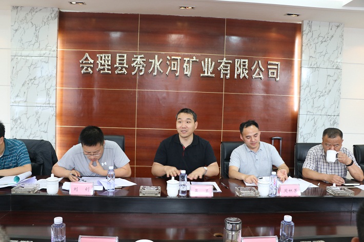 國家應(yīng)急管理部赴財(cái)通公司督查尾礦庫安全生產(chǎn)專項(xiàng)工作——我司獲肯定(圖2)