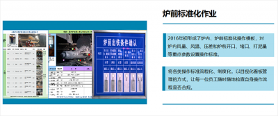 釩鈦科技煉鐵廠6#高爐日均產(chǎn)量突破5000噸