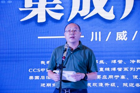 川威集團舉辦集成產(chǎn)品推廣暨客戶聯(lián)誼會(圖7)