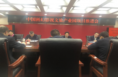 德國法蘭克福足球俱樂部蒞臨船石湖 運(yùn)動(dòng)特色小鎮(zhèn)考察交流