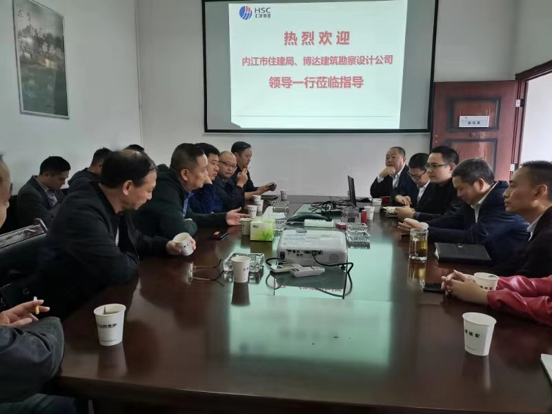 內(nèi)江住建局考察調(diào)研川威裝配式建筑推進(jìn)情況(圖3)