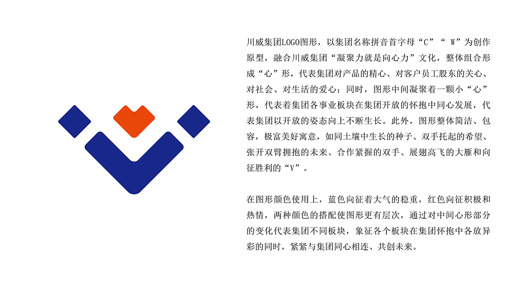川威VI(圖1)