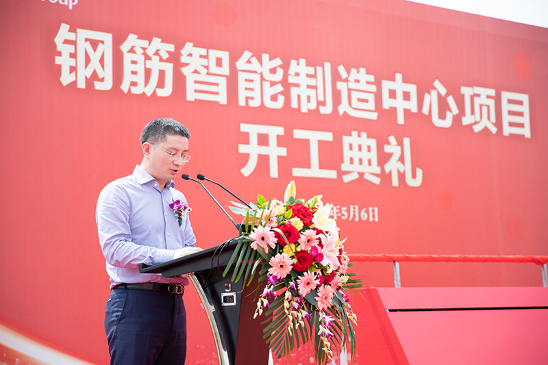 川威集團(tuán)·東銘集團(tuán)鋼筋智能制造中心項(xiàng)目開(kāi)工典禮順利舉行(圖7)