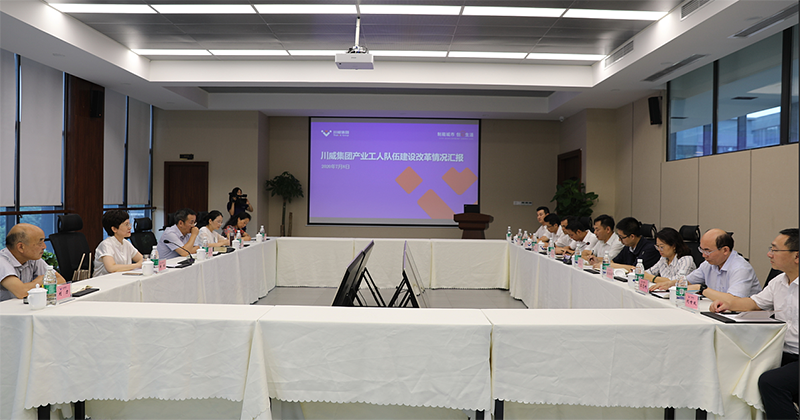 省機電冶煤工會到川威集團專題調研(圖3)