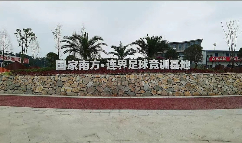 西南“鋼鐵俠”的文旅和科幻之旅 百年川威從“重”變“輕”(圖6)