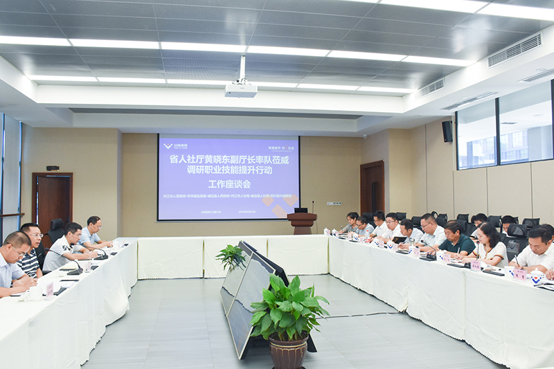 省人社廳副廳長黃曉東一行蒞臨川威調研(圖5)