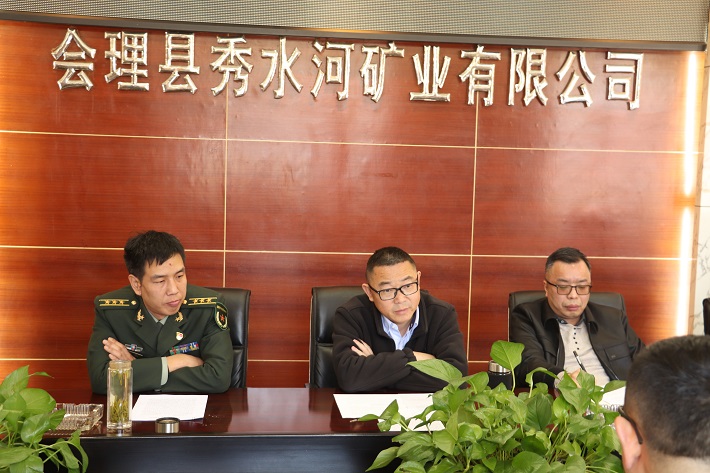 會理市市長徐陽一行蒞臨礦業總公司秀水河礦區調研(圖2) 會理市市長徐陽一行蒞臨礦業總公司秀水河礦區調研(圖2)