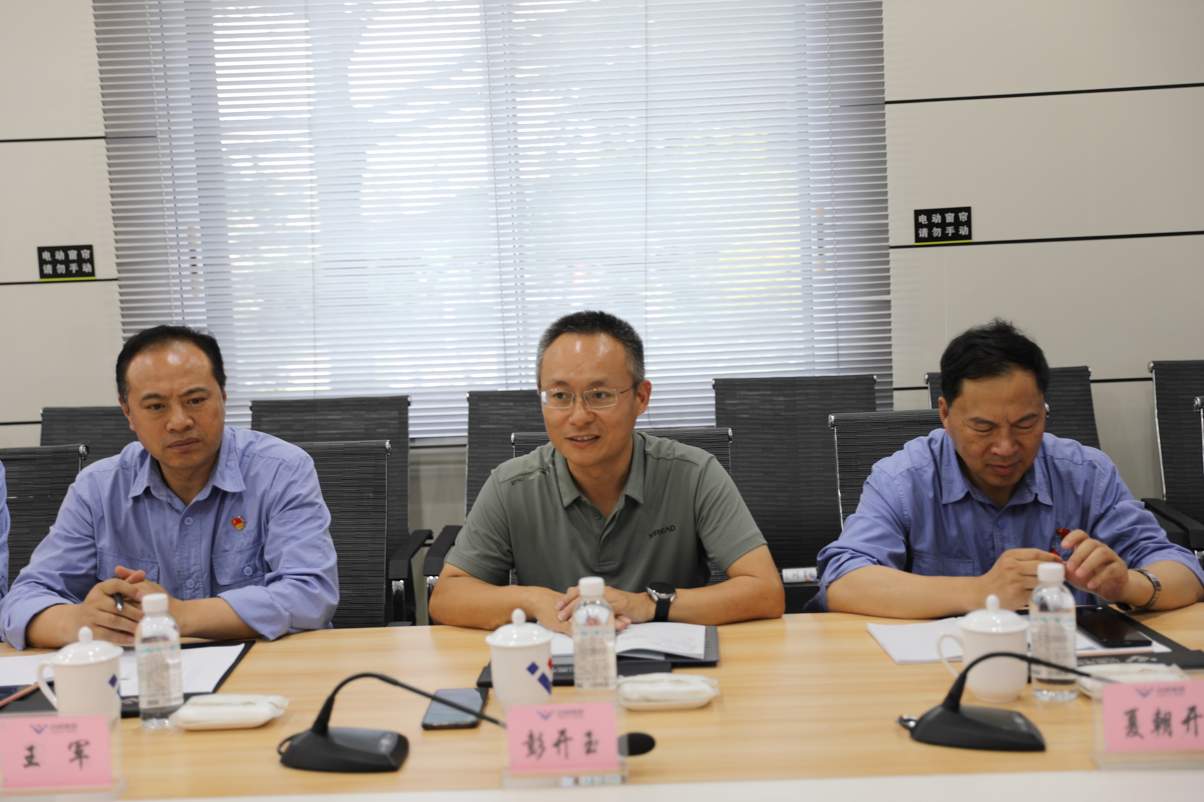 首鋼水城鋼鐵集團到川威交流(圖3) 首鋼水城鋼鐵集團到川威交流(圖3)