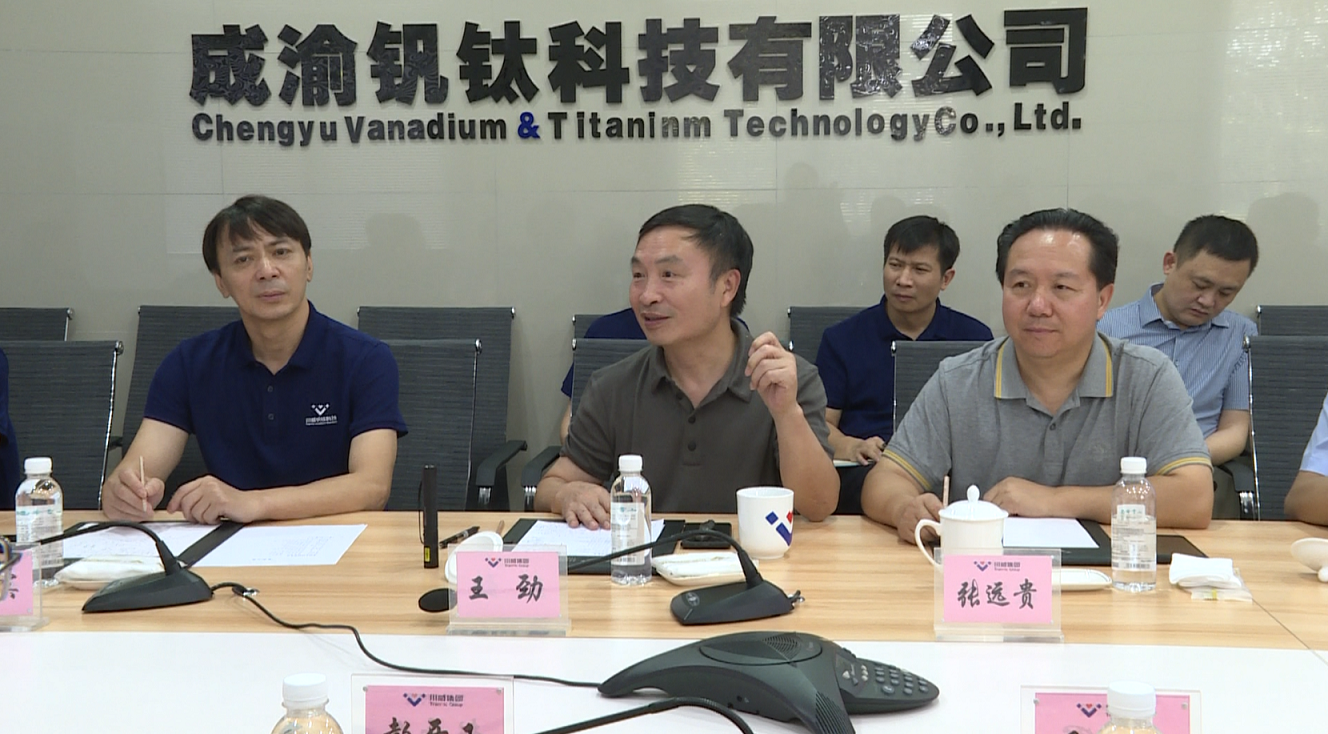 首鋼水城鋼鐵集團到川威交流(圖4) 首鋼水城鋼鐵集團到川威交流(圖4)