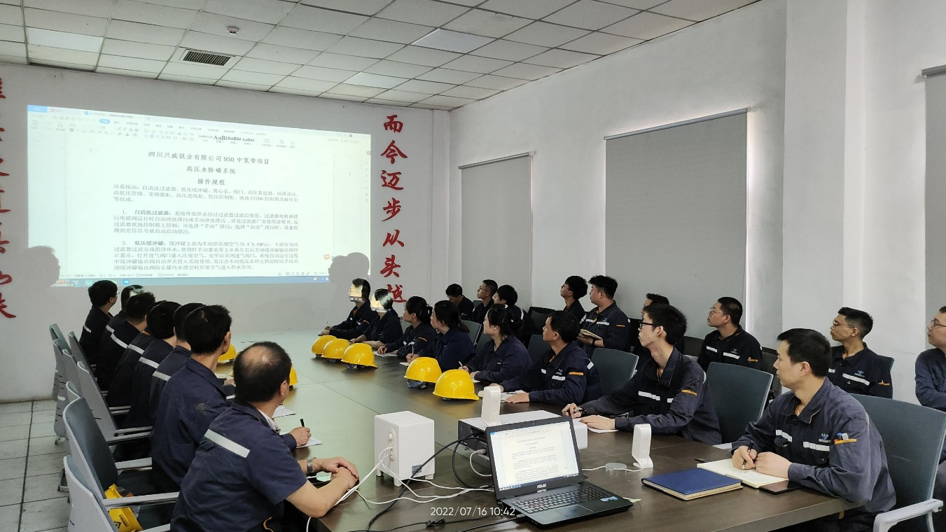 寶劍磨礪出 梅香苦寒來——釩鈦科技板材廠生產快速達產達效紀實(圖6) 寶劍磨礪出 梅香苦寒來——釩鈦科技板材廠生產快速達產達效紀實(圖6)