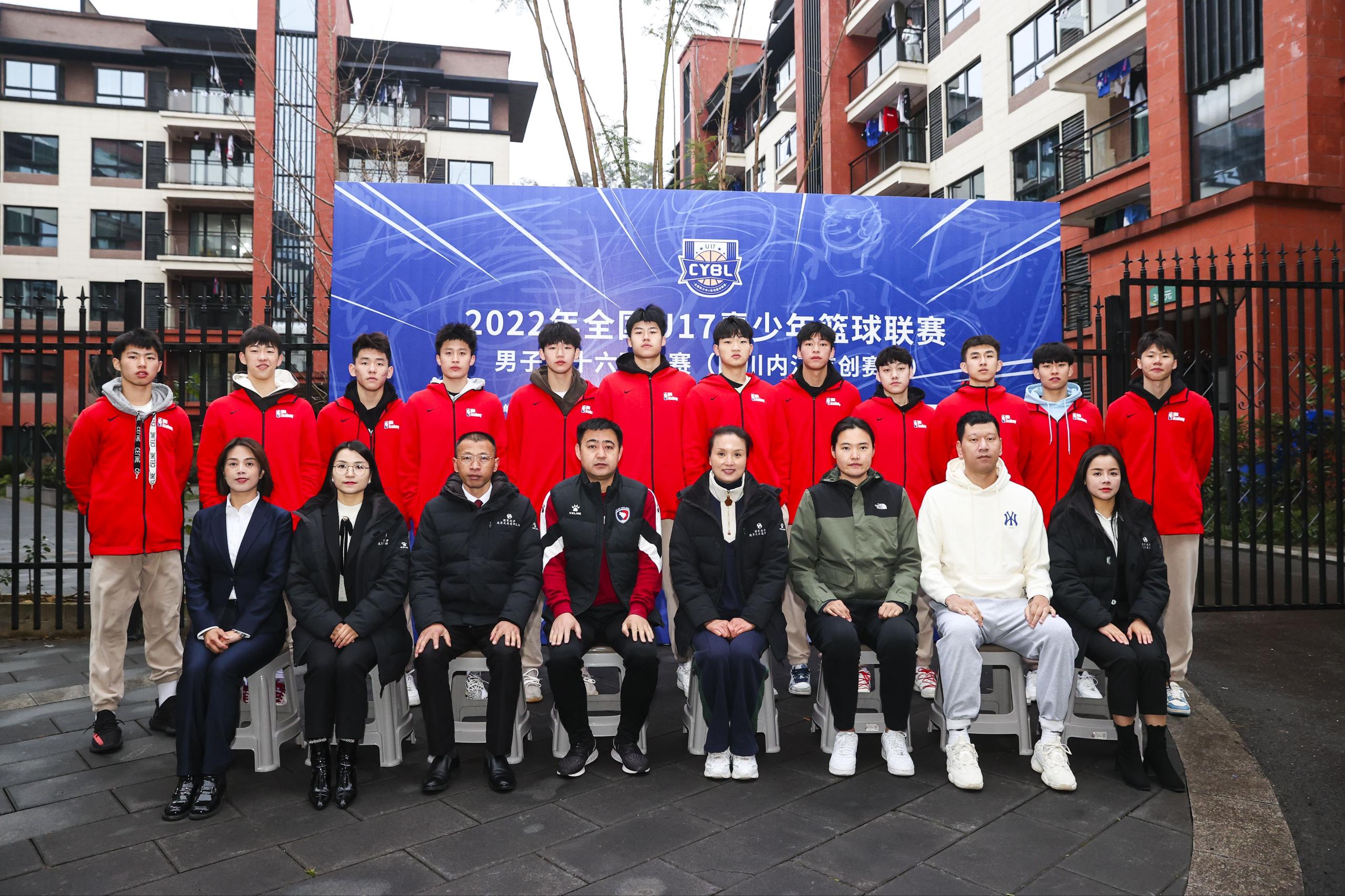 提升服務品質 助力轉型發展——全國U17青少年籃球聯賽在足訓基地圓滿收官(圖4) 提升服務品質 助力轉型發展——全國U17青少年籃球聯賽在足訓基地圓滿收官(圖4)