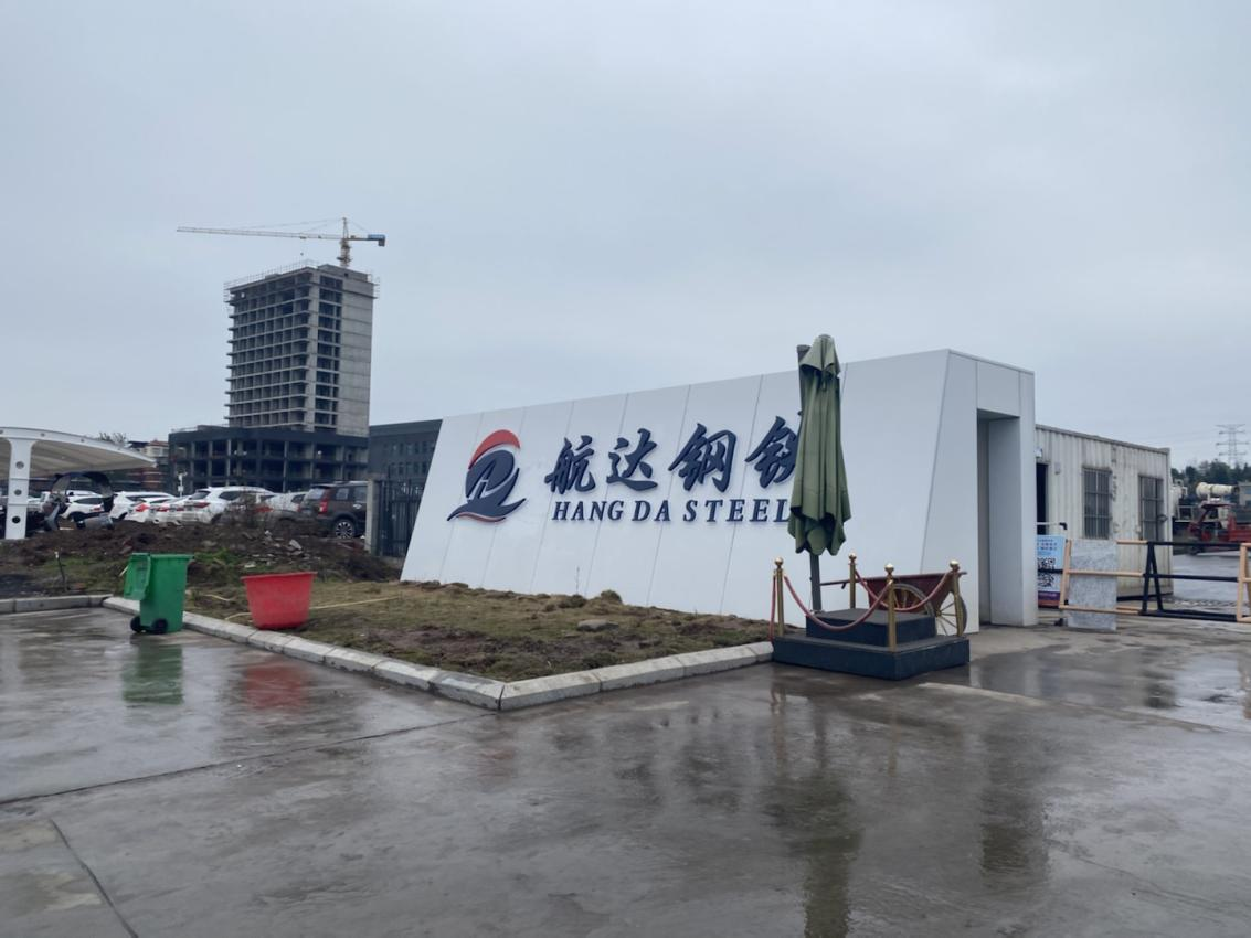 緊盯對外拓展 奮力開創運輸新局面——通宇物流外部運輸業務再獲突破(圖2) 緊盯對外拓展 奮力開創運輸新局面——通宇物流外部運輸業務再獲突破(圖2)