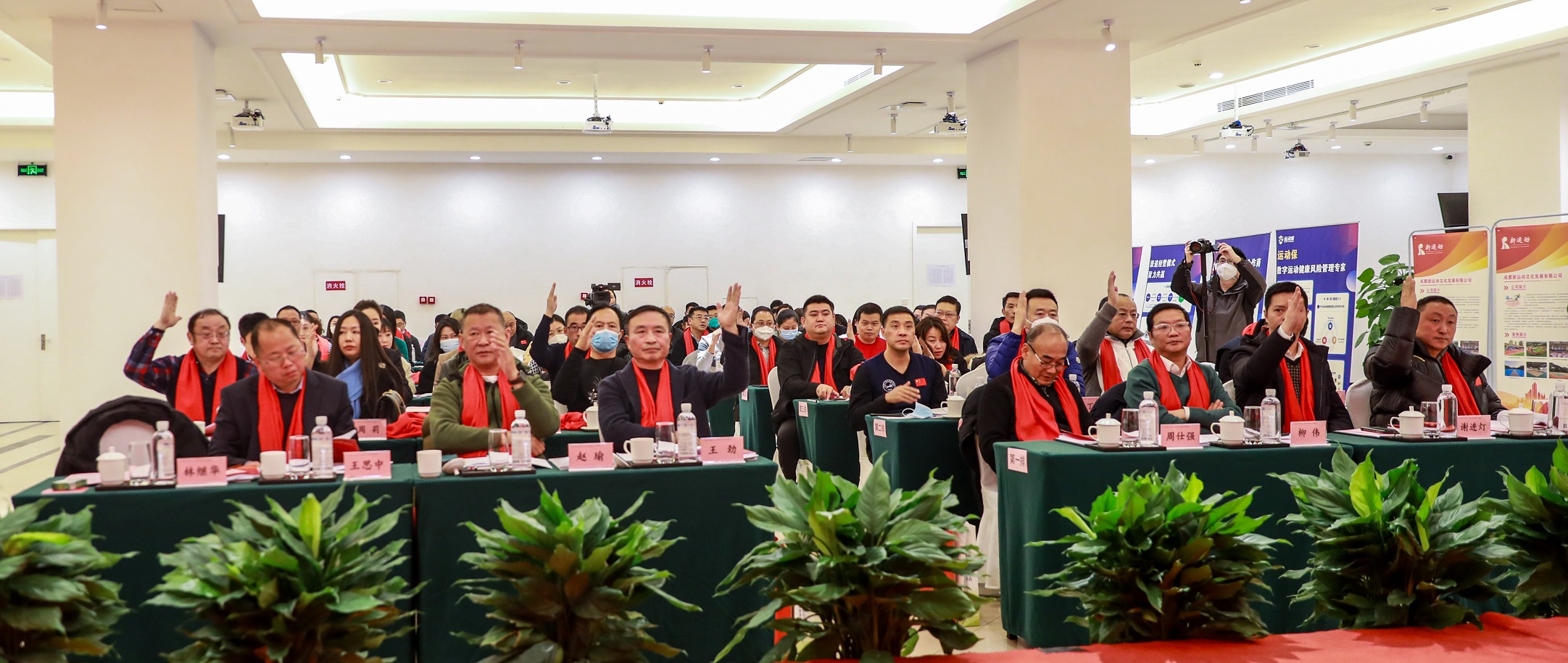 四川省體育產業(yè)聯(lián)合會第一屆第五次理事會暨2023春節(jié)團拜會成功召開(圖3) 四川省體育產業(yè)聯(lián)合會第一屆第五次理事會暨2023春節(jié)團拜會成功召開(圖3)