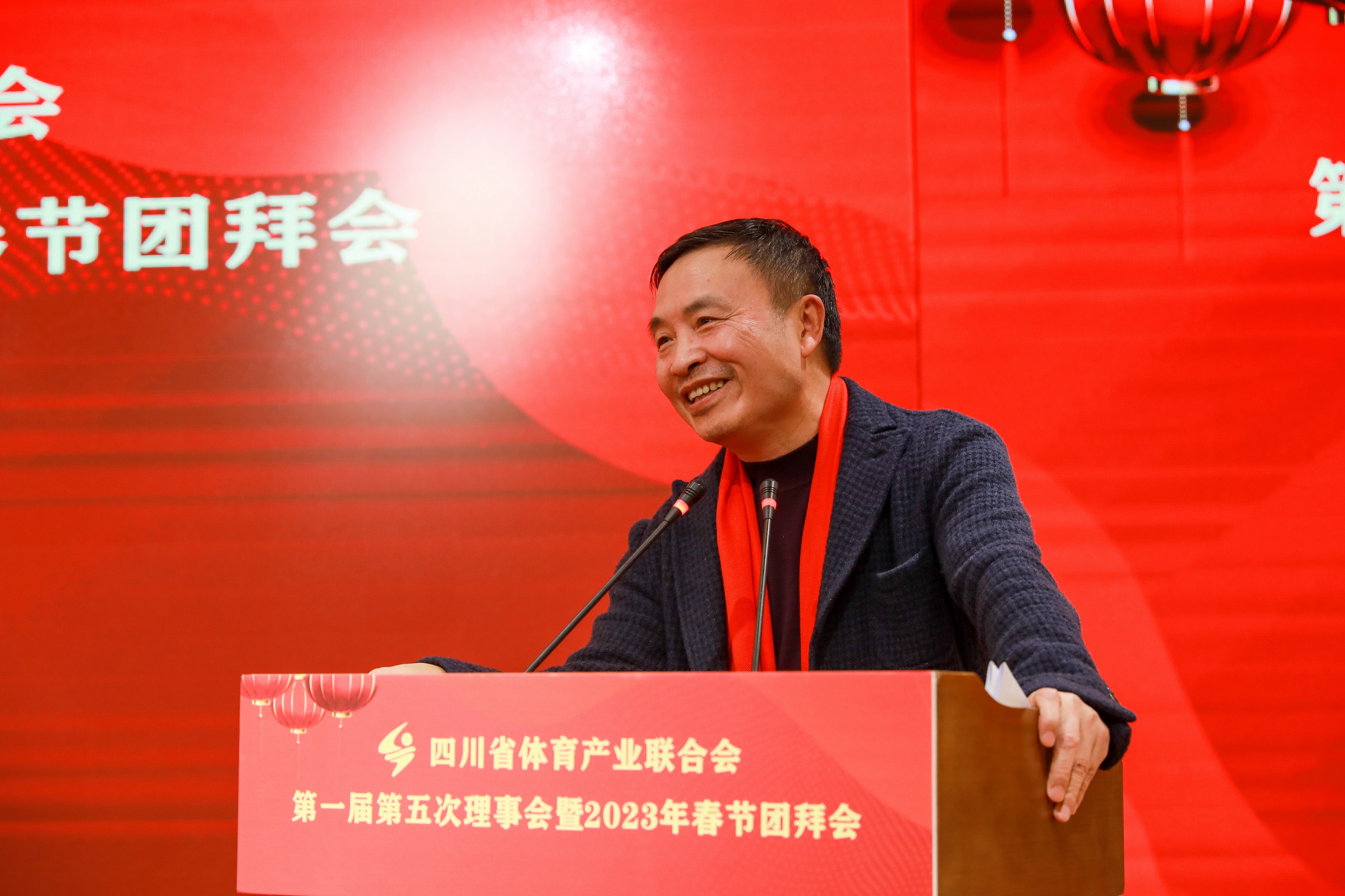 四川省體育產業(yè)聯(lián)合會第一屆第五次理事會暨2023春節(jié)團拜會成功召開(圖5) 四川省體育產業(yè)聯(lián)合會第一屆第五次理事會暨2023春節(jié)團拜會成功召開(圖5)