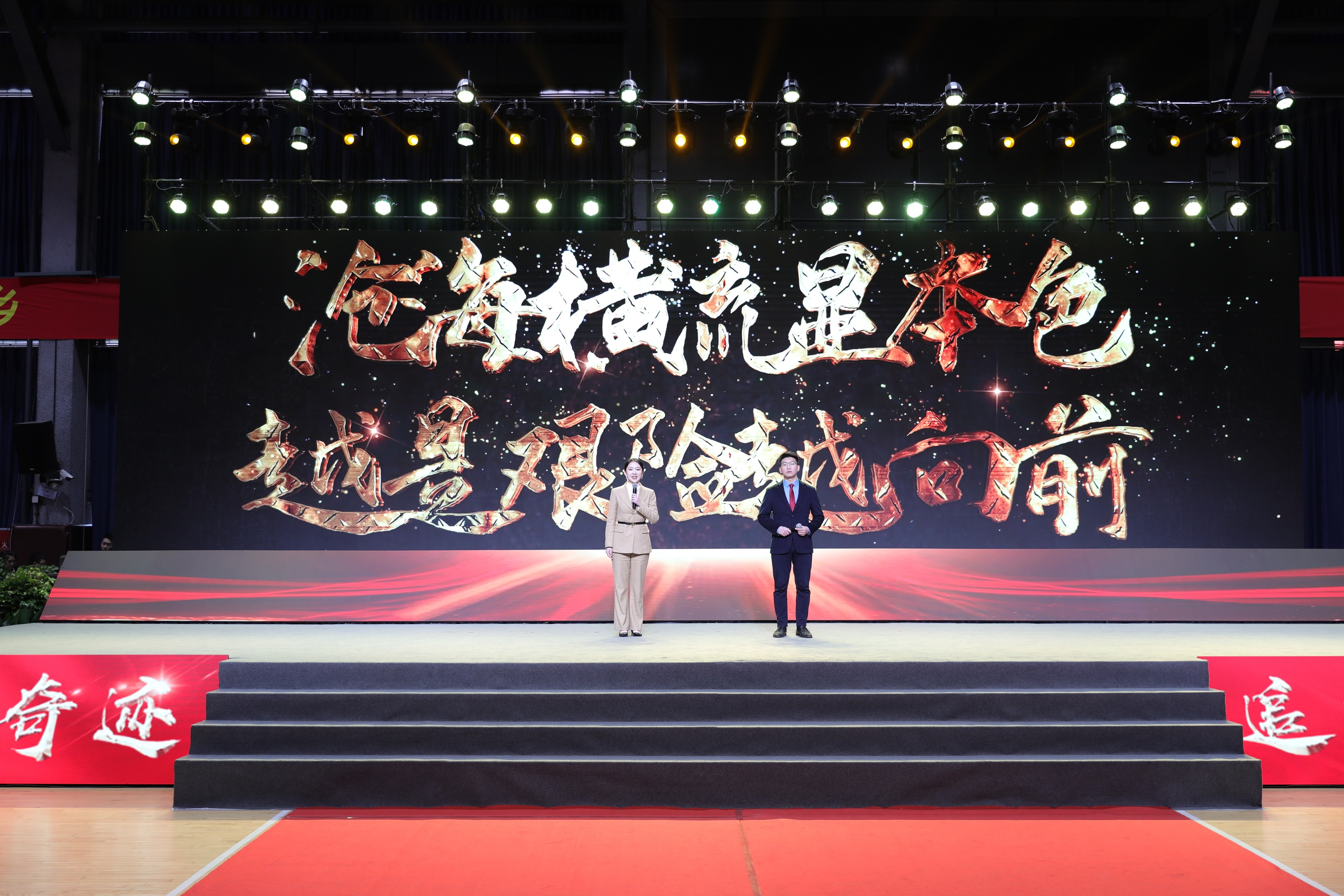 川威集團舉行2022年“感動川威”演講比賽(圖4) 川威集團舉行2022年“感動川威”演講比賽(圖4)