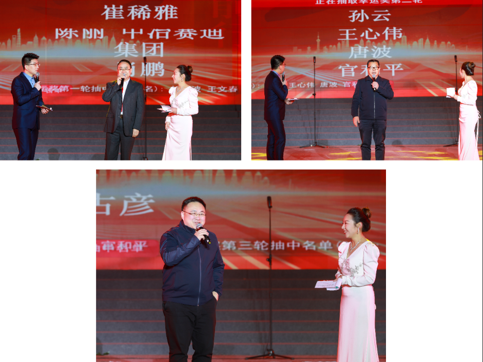 風雨兼程 執夢前行——集團公司2023年迎新晚會圓滿落幕(圖6) 風雨兼程 執夢前行——集團公司2023年迎新晚會圓滿落幕(圖6)