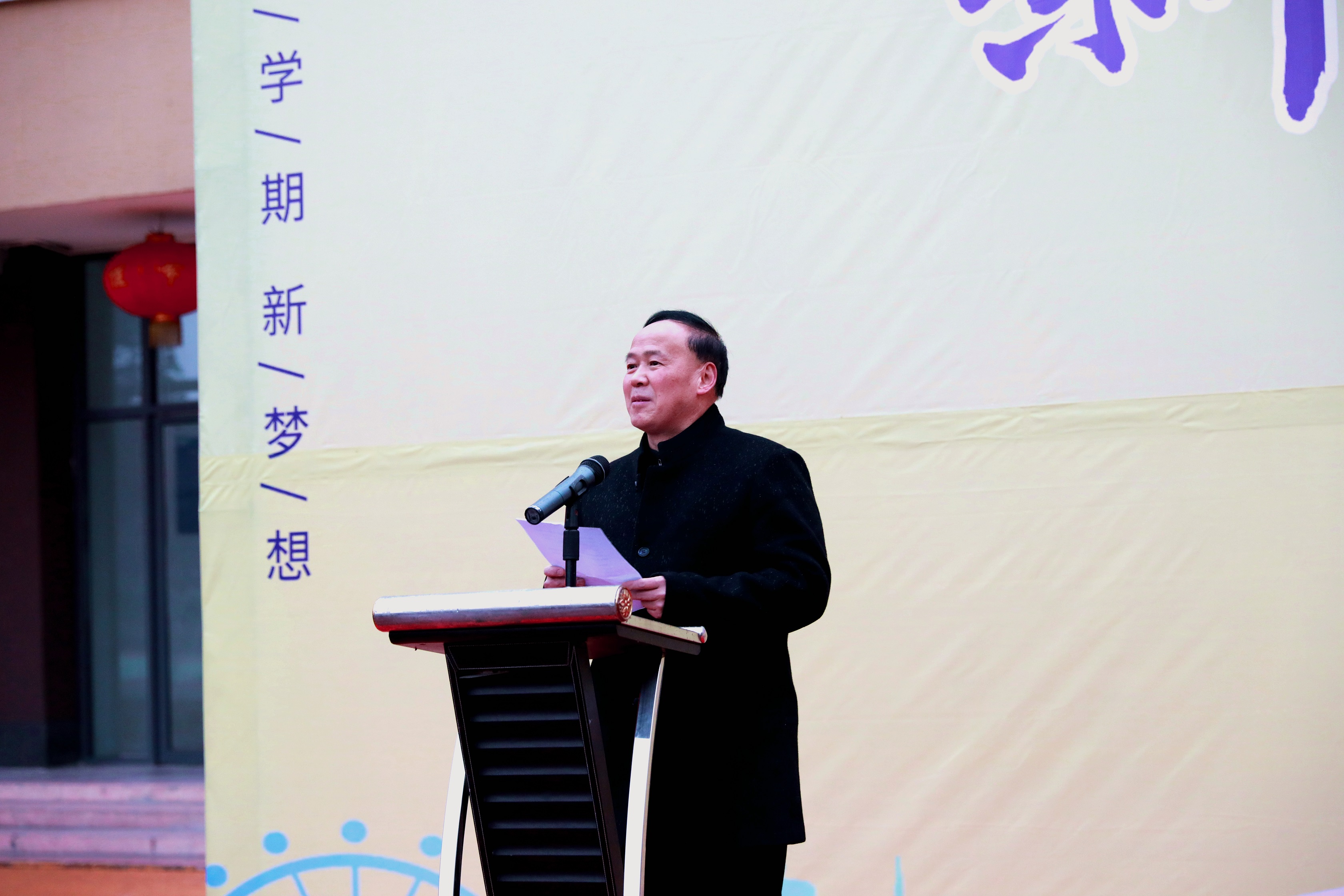 新學期 新夢想——博駿雙語學校隆重舉行2023年春季開學典禮(圖5) 新學期 新夢想——博駿雙語學校隆重舉行2023年春季開學典禮(圖5)