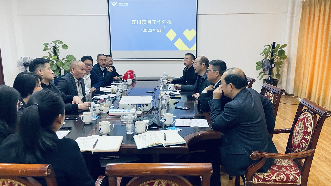 眾欣文旅首席執(zhí)行官李英明一行蒞臨江川項目調(diào)研指導(dǎo)工作(圖2) 眾欣文旅首席執(zhí)行官李英明一行蒞臨江川項目調(diào)研指導(dǎo)工作(圖2)