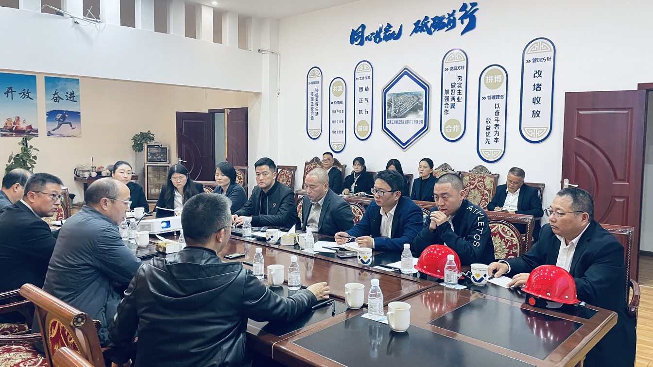 眾欣文旅首席執(zhí)行官李英明一行蒞臨江川項目調(diào)研指導(dǎo)工作(圖4) 眾欣文旅首席執(zhí)行官李英明一行蒞臨江川項目調(diào)研指導(dǎo)工作(圖4)
