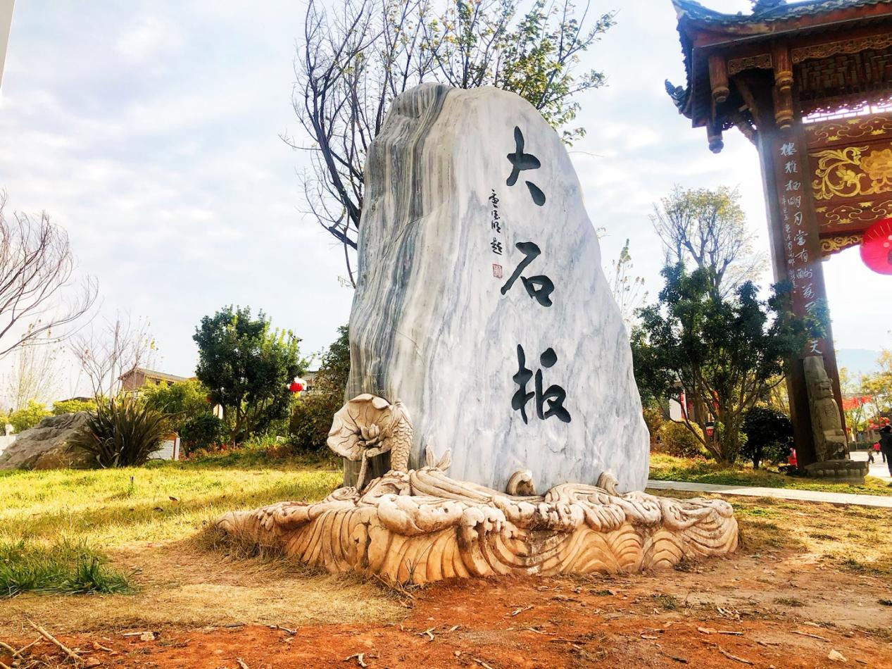 西昌市大石板鄉(xiāng)村振興項(xiàng)目再獲省級(jí)榮譽(yù)(圖4) 西昌市大石板鄉(xiāng)村振興項(xiàng)目再獲省級(jí)榮譽(yù)(圖4)