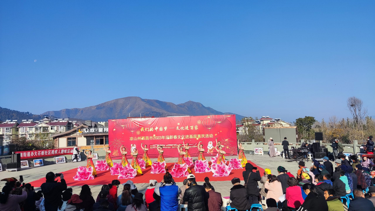 西昌市大石板鄉(xiāng)村振興項(xiàng)目再獲省級(jí)榮譽(yù)(圖6) 西昌市大石板鄉(xiāng)村振興項(xiàng)目再獲省級(jí)榮譽(yù)(圖6)