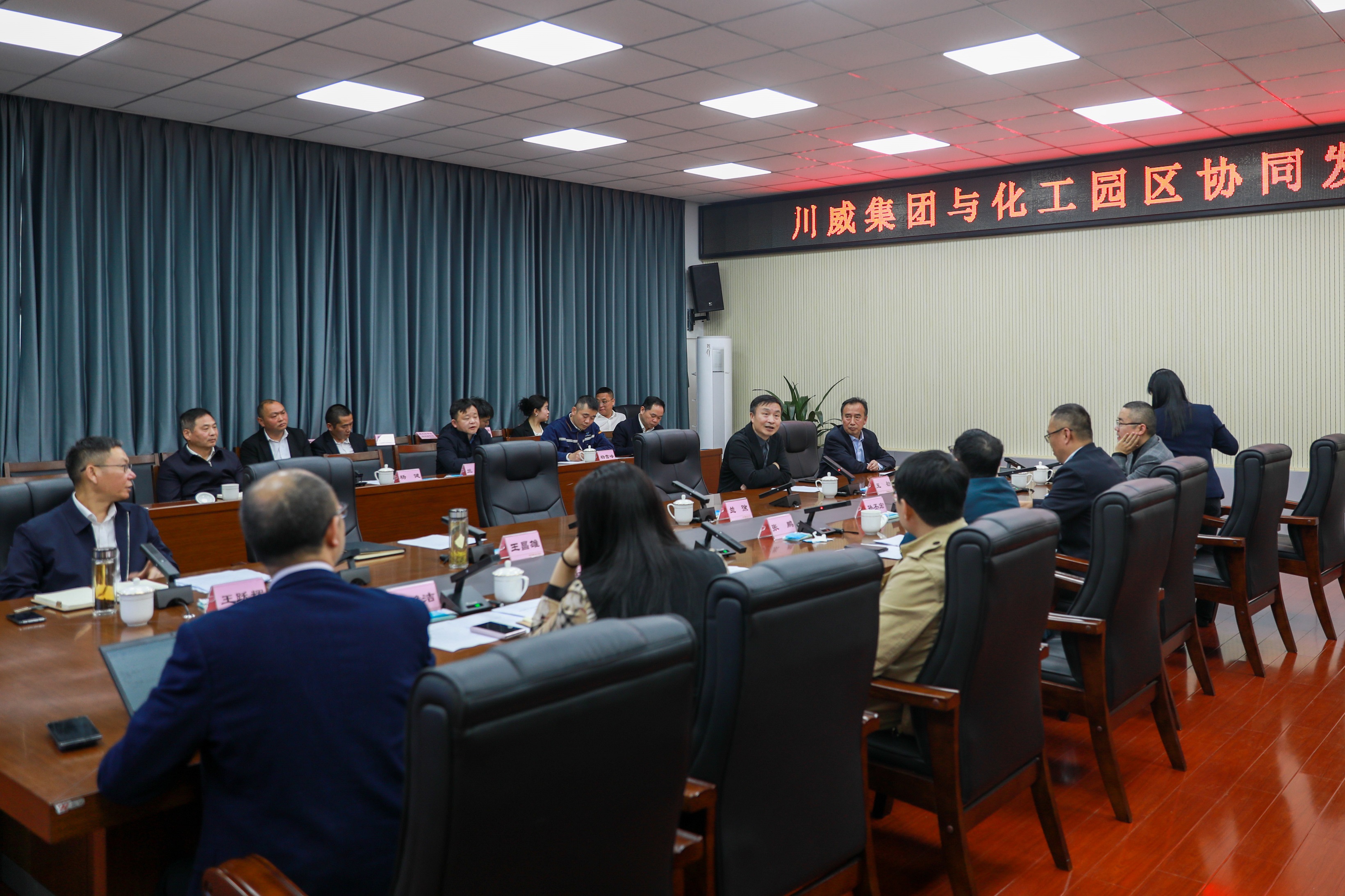 政企聯動 協同發展——遠洋能源·上海漢興·中投到川威考察交流(圖4) 政企聯動 協同發展——遠洋能源·上海漢興·中投到川威考察交流(圖4)