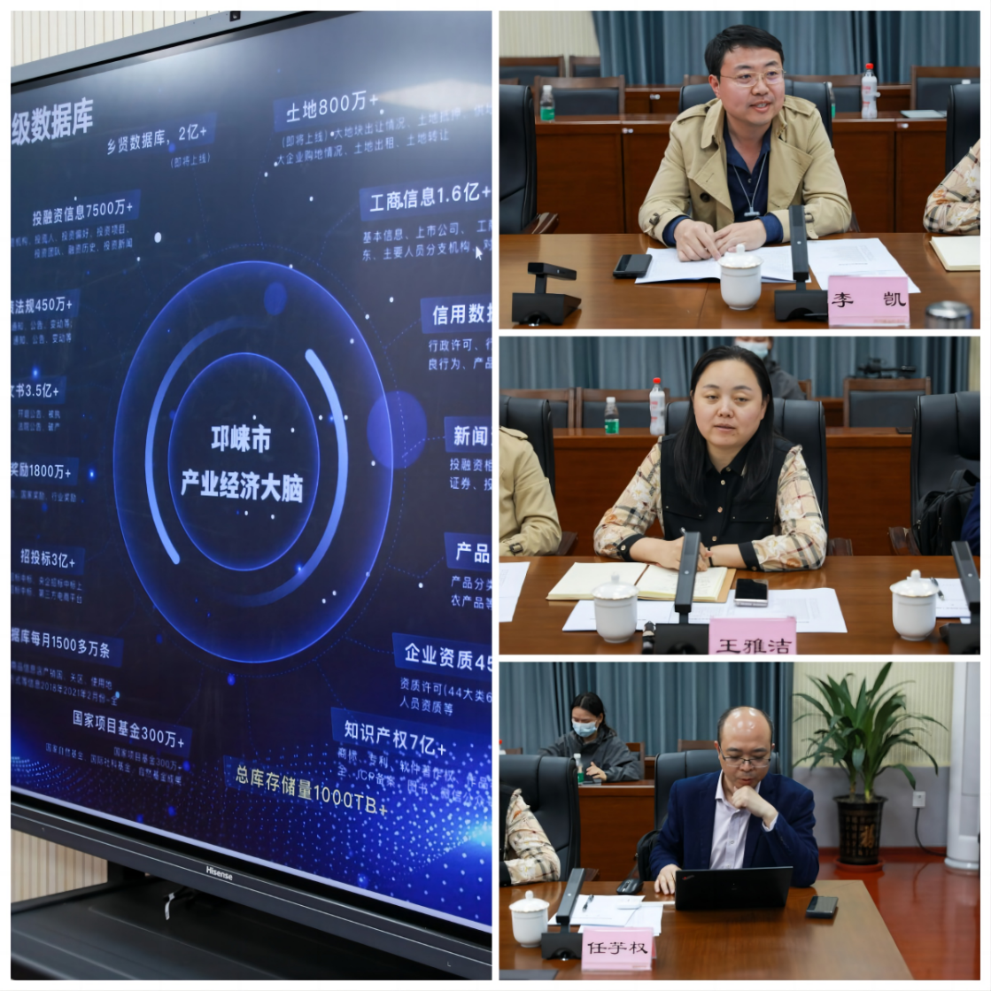 政企聯動 協同發展——遠洋能源·上海漢興·中投到川威考察交流(圖6) 政企聯動 協同發展——遠洋能源·上海漢興·中投到川威考察交流(圖6)