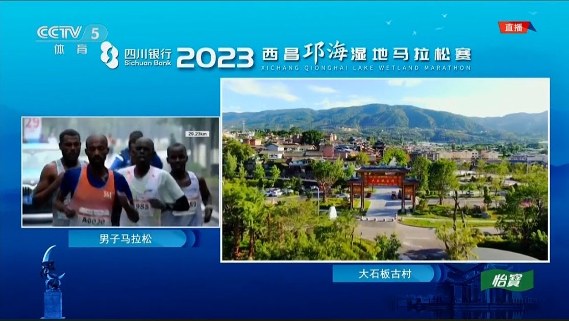 彝族年,迎西馬,大石板古村“火出圈”!(圖7) 彝族年,迎西馬,大石板古村“火出圈”!(圖7)