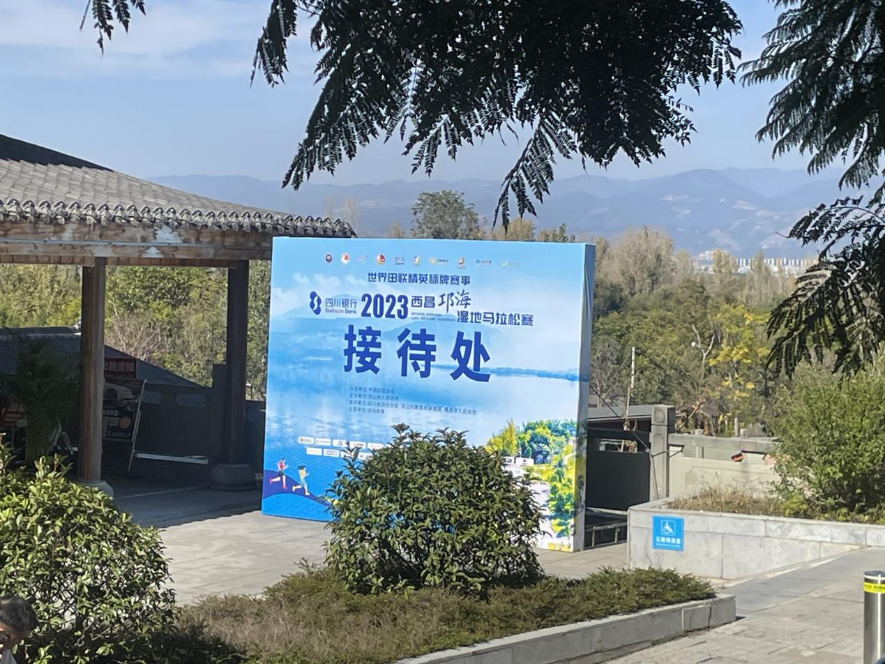 彝族年,迎西馬,大石板古村“火出圈”!(圖9) 彝族年,迎西馬,大石板古村“火出圈”!(圖9)