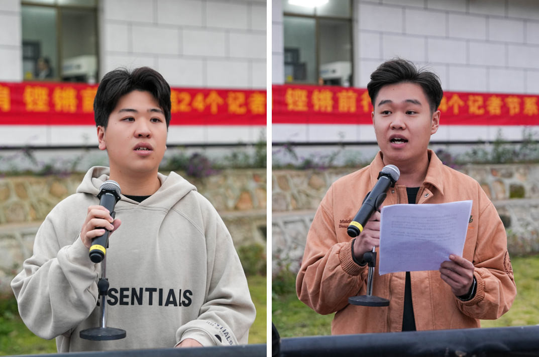 使命在肩 鏗鏘前行——釩鈦科技召開慶祝第二十四個中國記者節暨新聞宣傳總結表彰會(圖7) 使命在肩 鏗鏘前行——釩鈦科技召開慶祝第二十四個中國記者節暨新聞宣傳總結表彰會(圖7)