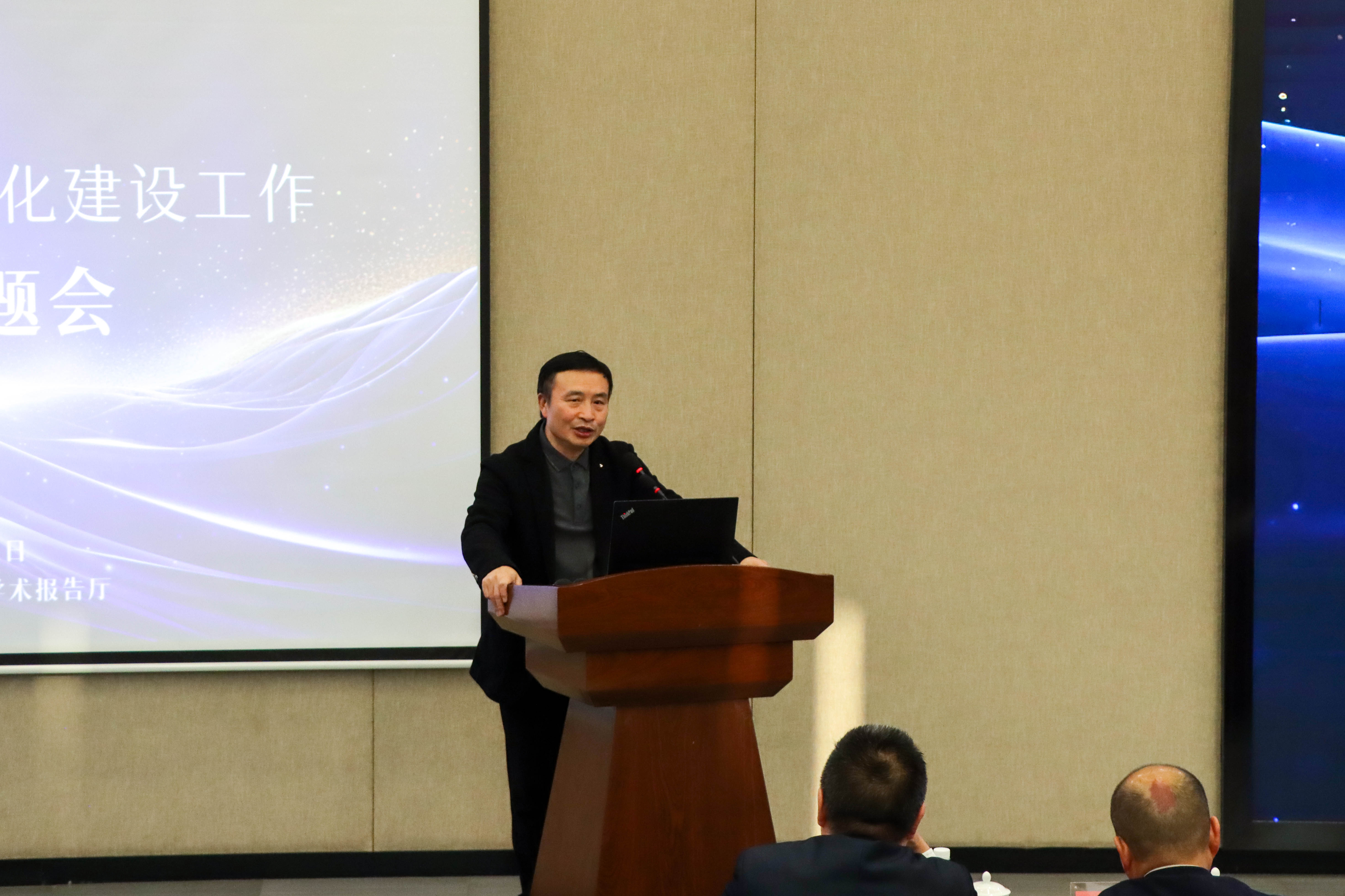 強化文化引領 賦能企業發展——集團公司召開企業文化建設工作推進專題會(圖4) 強化文化引領 賦能企業發展——集團公司召開企業文化建設工作推進專題會(圖4)