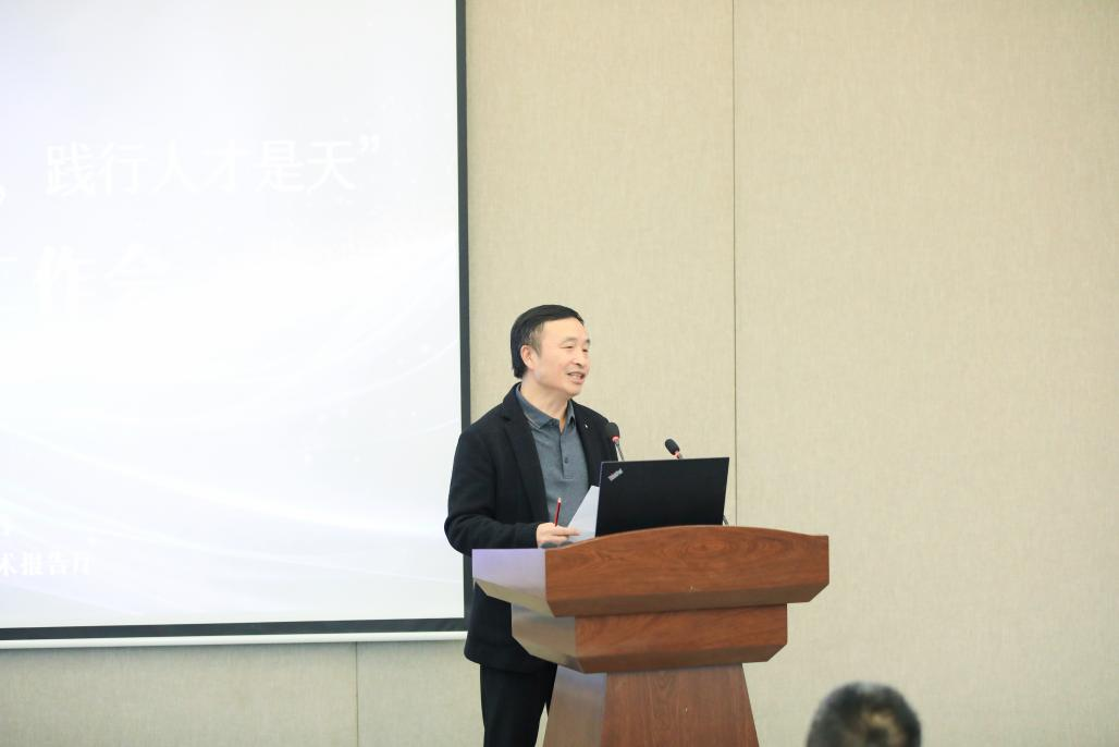 人本管理 人才是天——川威集團召開“堅持人本管理 踐行人才是天”人才建設工作會(圖8) 人本管理 人才是天——川威集團召開“堅持人本管理 踐行人才是天”人才建設工作會(圖8)