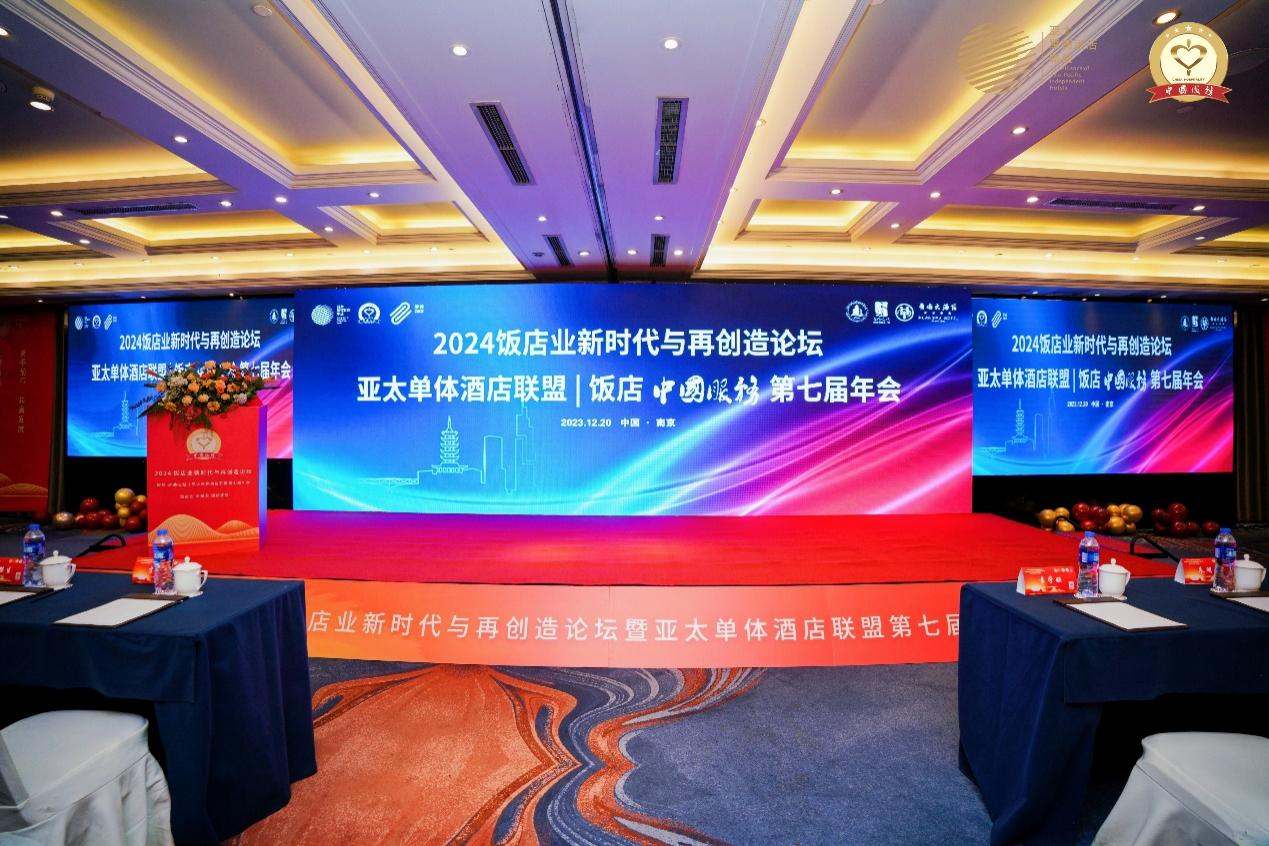 內江船石湖豪生溫泉酒店榮獲亞太(中國)2023年度最佳溫泉酒店(圖2) 內江船石湖豪生溫泉酒店榮獲亞太(中國)2023年度最佳溫泉酒店(圖2)