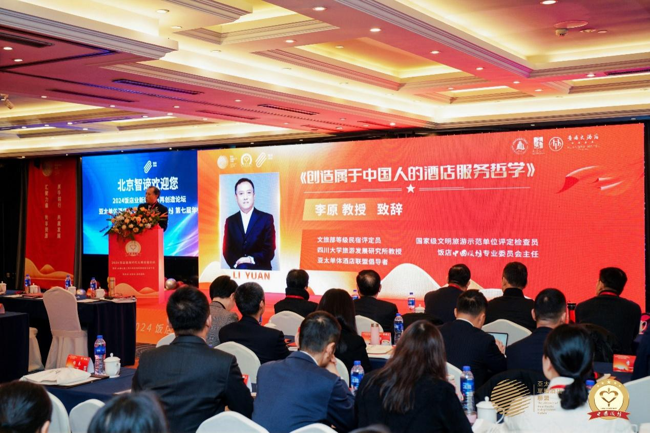 內江船石湖豪生溫泉酒店榮獲亞太(中國)2023年度最佳溫泉酒店(圖3) 內江船石湖豪生溫泉酒店榮獲亞太(中國)2023年度最佳溫泉酒店(圖3)