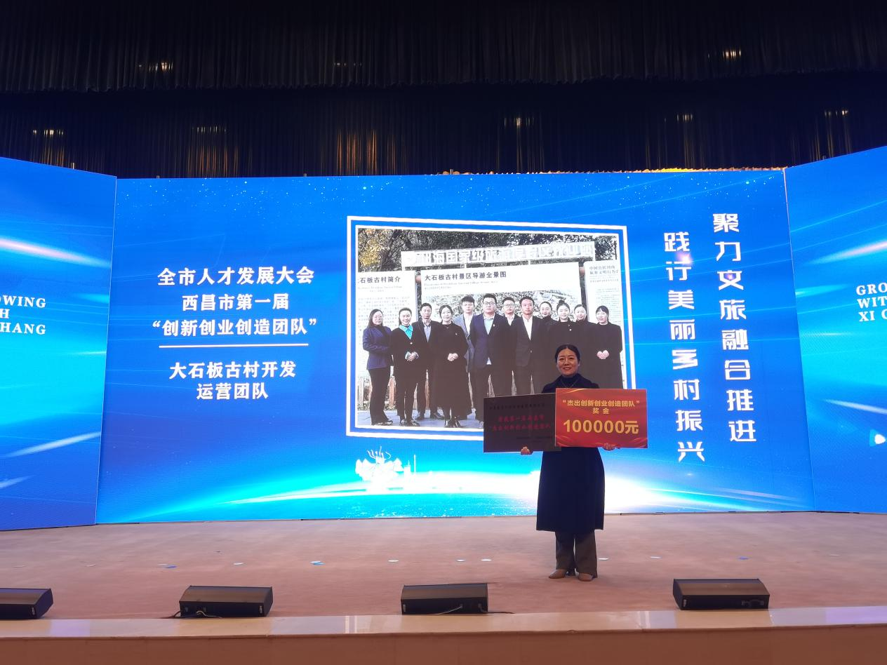 喜訊!喜訊!大石板項(xiàng)目年終收官戰(zhàn)—— 雙喜臨門!(圖4) 喜訊!喜訊!大石板項(xiàng)目年終收官戰(zhàn)—— 雙喜臨門!(圖4)