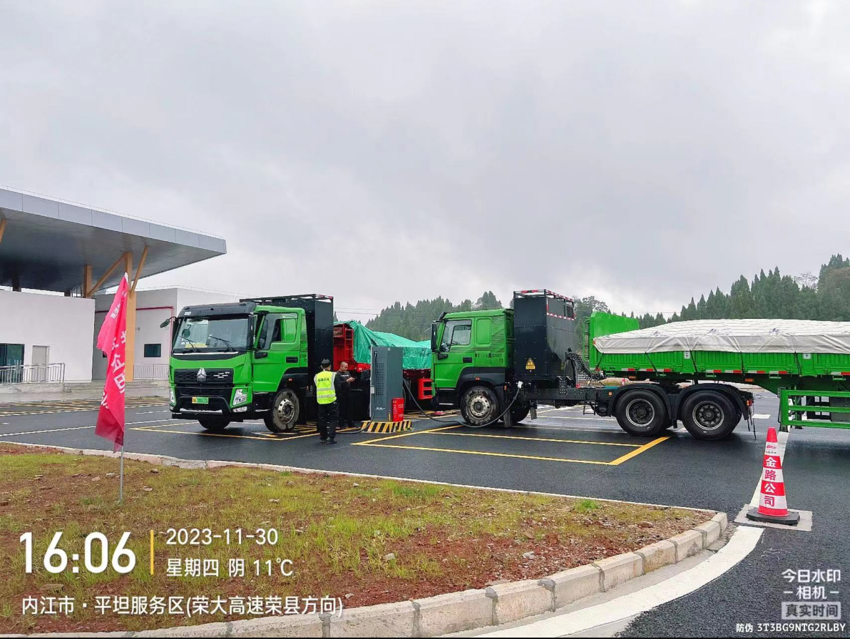守正創新 砥礪發展——天辰公司新能源電卡場景推廣運營成效顯著(圖4) 守正創新 砥礪發展——天辰公司新能源電卡場景推廣運營成效顯著(圖4)