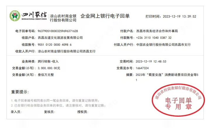 喜訊！喜訊！大石板項目年終收官戰—— 雙喜臨門！