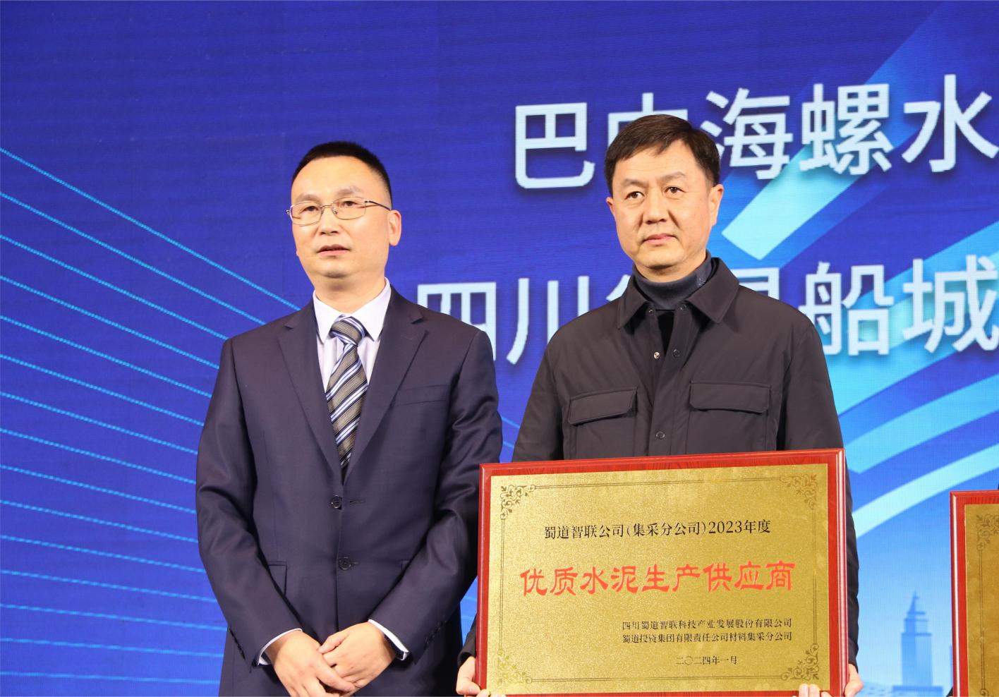 川威集團:以質量取勝,以服務為先受客戶高度評價(圖2) 川威集團:以質量取勝,以服務為先受客戶高度評價(圖2)