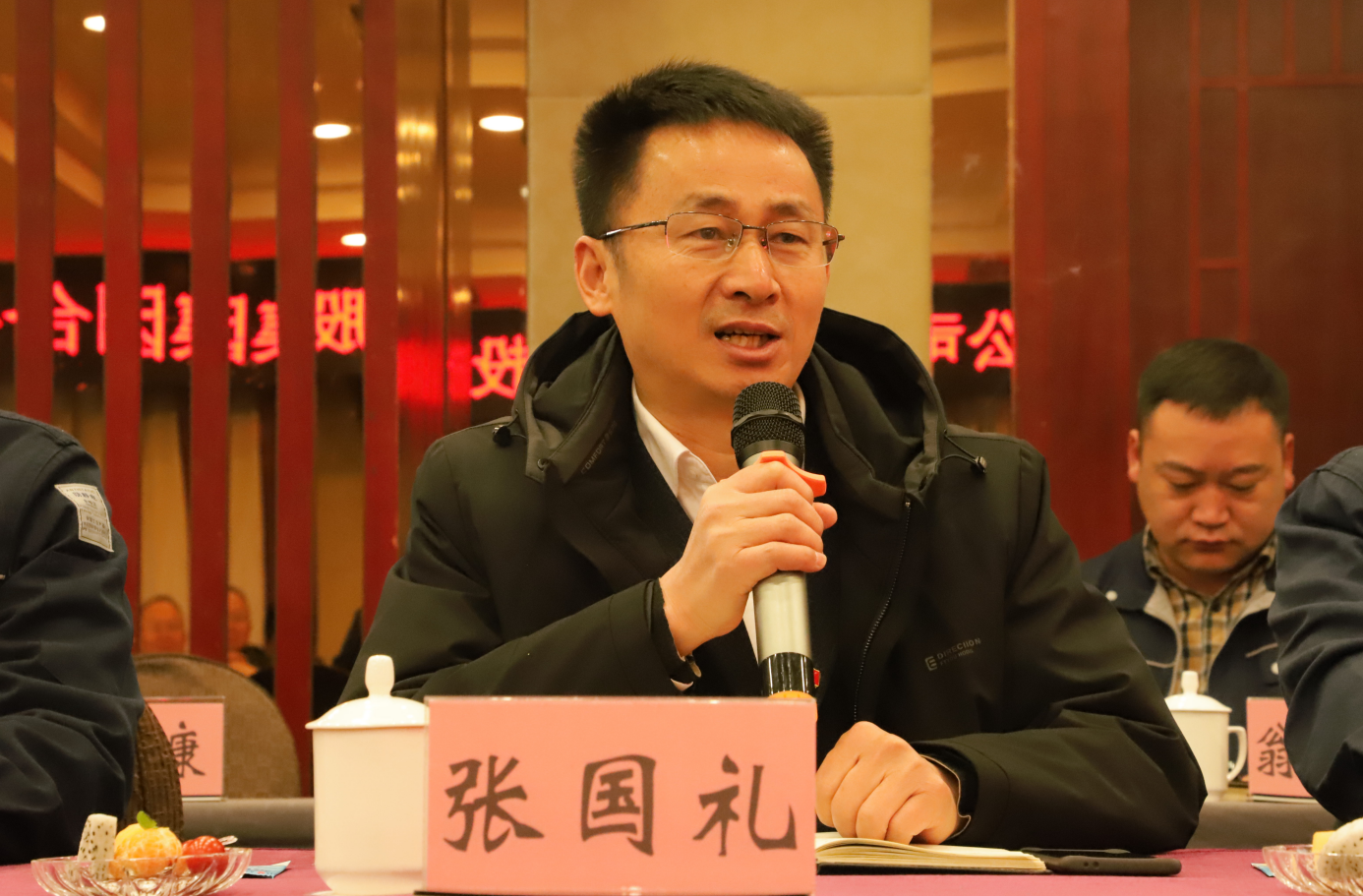 風雨同舟20載,攜手共贏創未來——礦業總公司和東方浩遠投資控股集團舉行合作20周年座談會(圖2) 風雨同舟20載,攜手共贏創未來——礦業總公司和東方浩遠投資控股集團舉行合作20周年座談會(圖2)