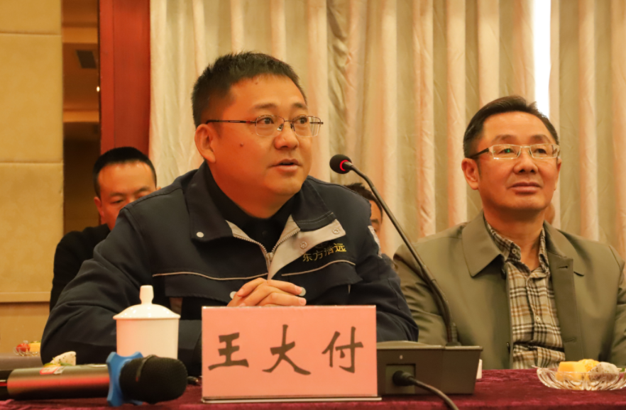 風雨同舟20載,攜手共贏創未來——礦業總公司和東方浩遠投資控股集團舉行合作20周年座談會(圖4) 風雨同舟20載,攜手共贏創未來——礦業總公司和東方浩遠投資控股集團舉行合作20周年座談會(圖4)